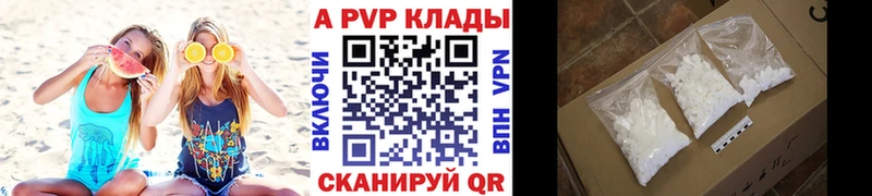 Цена Балашиха Альфа ПВП  Cocaine  ГАШ  Псилоцибиновые грибы  Марихуана 