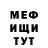Амфетамин VHQ Haidee Vicencio