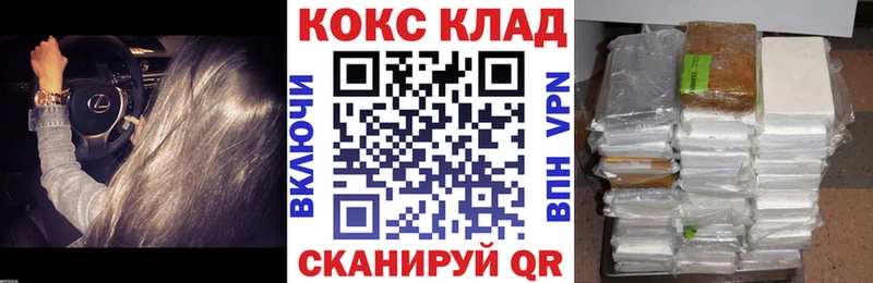 COCAIN Columbia  МЕГА зеркало  Балашиха 