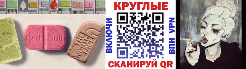 Ecstasy диски  Балашиха 