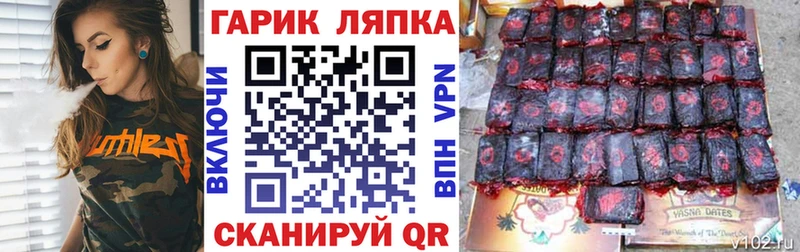 ГАШ hashish  наркотики  Балашиха 