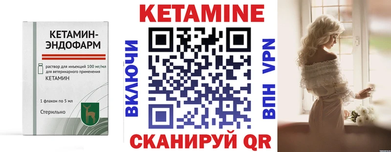 где купить наркоту  Балашиха  MEGA ссылка  Кетамин VHQ 