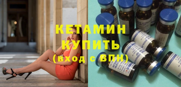 ГАЛЛЮЦИНОГЕННЫЕ ГРИБЫ Волосово