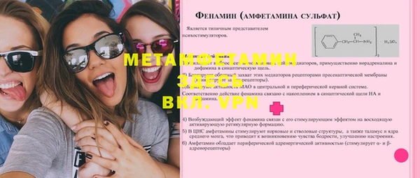 ГАЛЛЮЦИНОГЕННЫЕ ГРИБЫ Волосово
