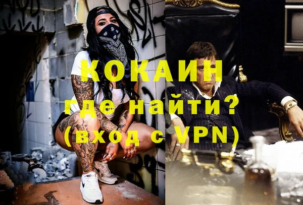 прущий лед Володарск