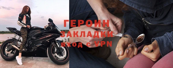 прущий лед Володарск