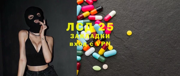 ГАЛЛЮЦИНОГЕННЫЕ ГРИБЫ Волосово