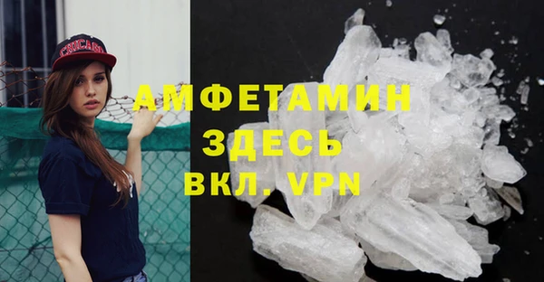 прущий лед Володарск