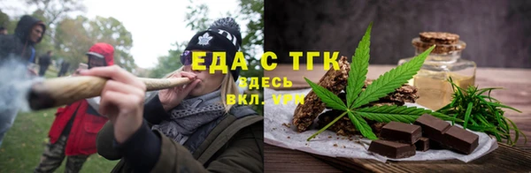 прущие грибы Волоколамск
