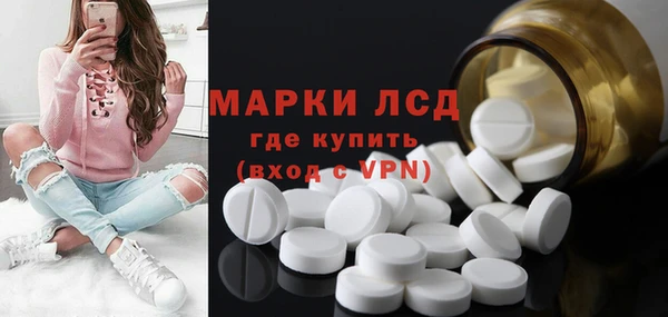 ГАЛЛЮЦИНОГЕННЫЕ ГРИБЫ Волосово
