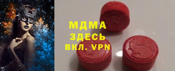 прущий лед Володарск