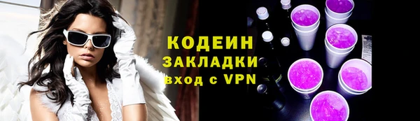 ГАЛЛЮЦИНОГЕННЫЕ ГРИБЫ Волосово
