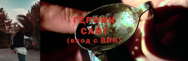ГАЛЛЮЦИНОГЕННЫЕ ГРИБЫ Волосово