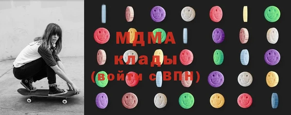 прущие грибы Волоколамск