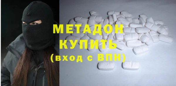 ГАЛЛЮЦИНОГЕННЫЕ ГРИБЫ Волосово