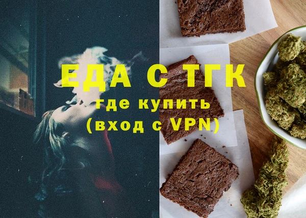 прущий лед Володарск