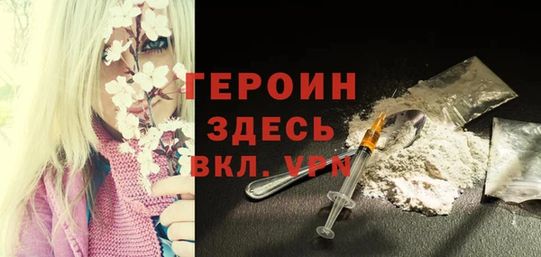 прущие грибы Волоколамск
