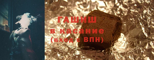 прущие грибы Волоколамск