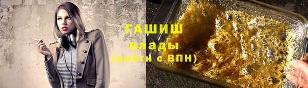 прущие грибы Волоколамск