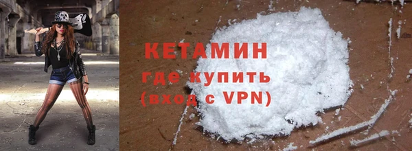прущий лед Володарск