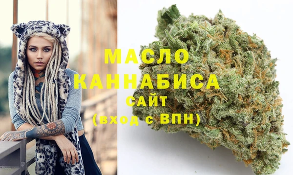 прущие грибы Волоколамск