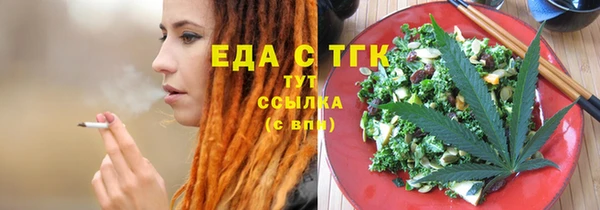 прущие грибы Волоколамск