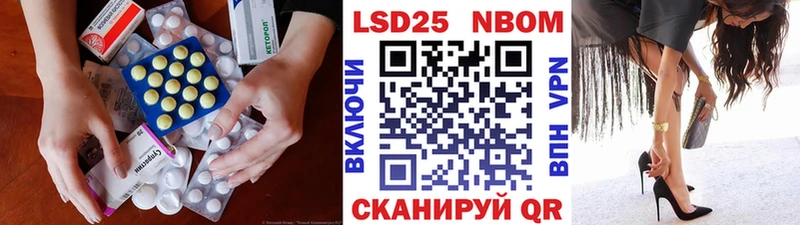 даркнет сайт  Балашиха  Лсд 25 экстази кислота 