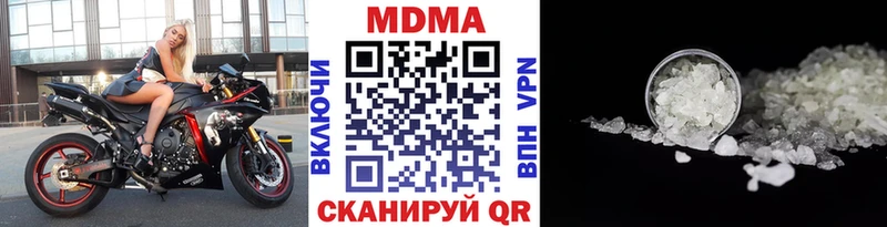 МДМА Molly  Балашиха 