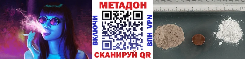 купить   Балашиха  Метадон кристалл 