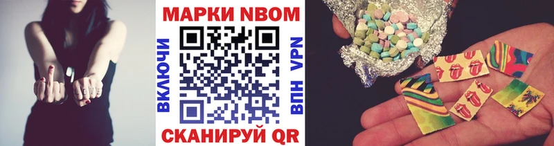даркнет сайт  Балашиха  Марки 25I-NBOMe 1500мкг 
