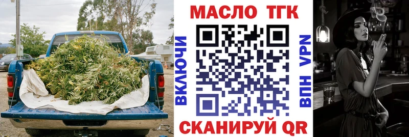 где купить наркоту  Балашиха  Дистиллят ТГК концентрат 